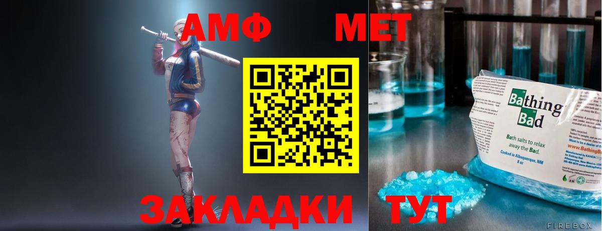 Карпинск  АМФ  Вход с VPN  АМФЕТАМИН  АМФЕТАМИН Premium 