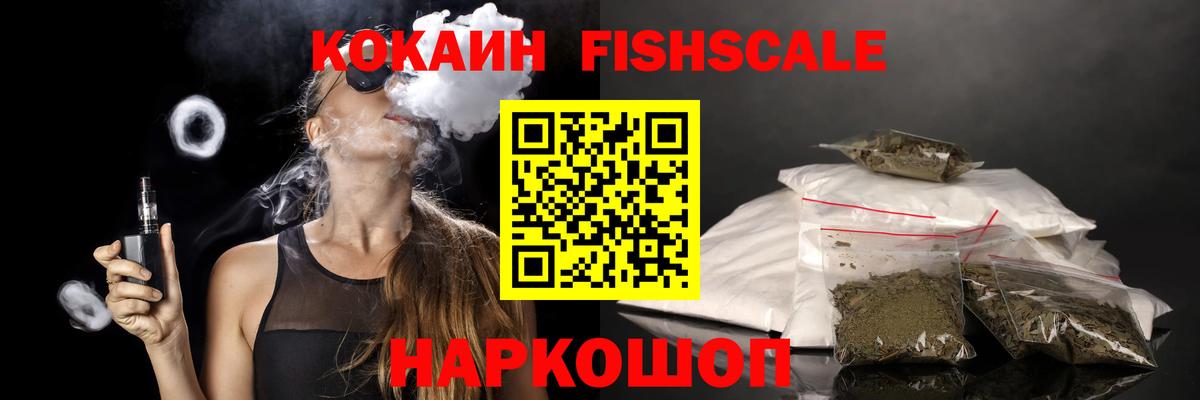Кокаин VHQ  Вход с VPN  Кокаин 98%  Карпинск 