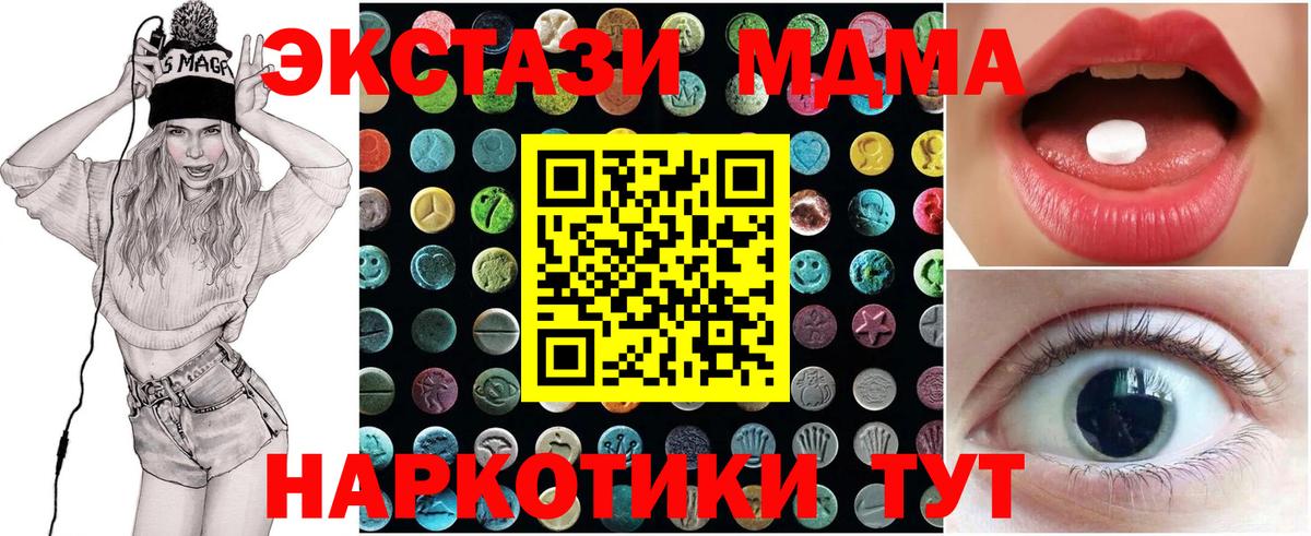 APVP СОЛЬ   ГАШИШ  Каннабис  Cocaine  ГАШ  Экстази  Карпинск  Вход с VPN  Меф МЯУ МЯУ кристаллы 