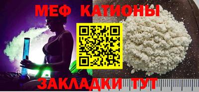 кристаллы Кулебаки