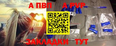 дурь Беслан