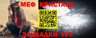 кристаллы Кулебаки
