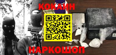 кристаллы Кулебаки