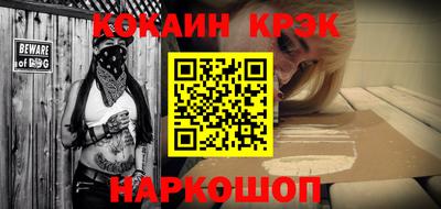 кристаллы Кулебаки