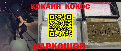 кокаин колумбия Кунгур