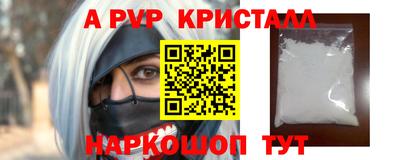 кристаллы Кулебаки