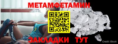 кристаллы Кулебаки