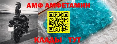 кристаллы Кулебаки