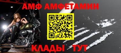 кристаллы Кулебаки