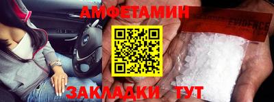 кристаллы Кулебаки