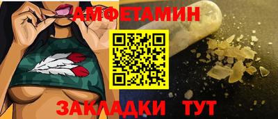 кристаллы Кулебаки