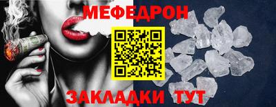 кристаллы Кулебаки