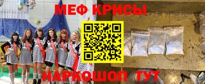ешки Кумертау