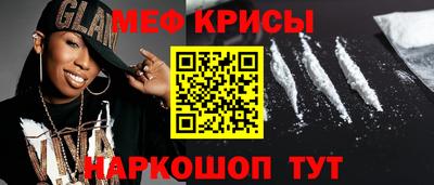 ешки Кумертау