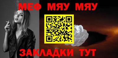 ешки Кумертау