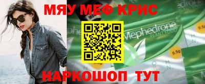 кристаллы Кулебаки
