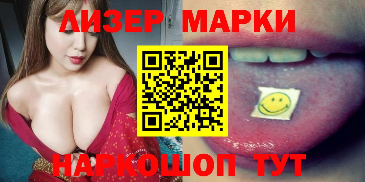 Карпинск  кракен зеркало  Вход с VPN  Лсд 25 экстази ecstasy 