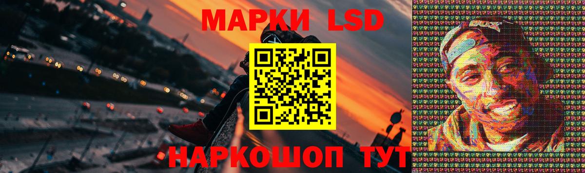 ЛСД экстази ecstasy Карпинск