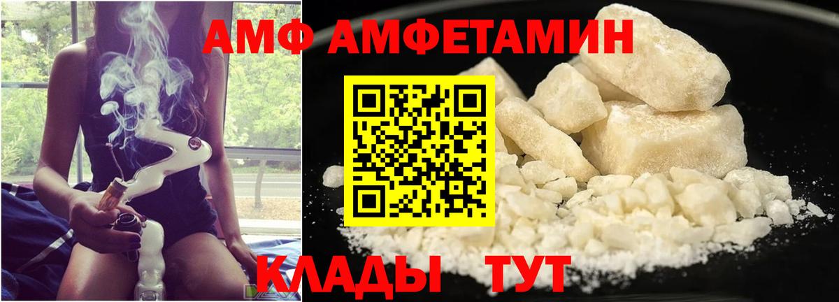 Карпинск  Метамфетамин витя  Вход с VPN 