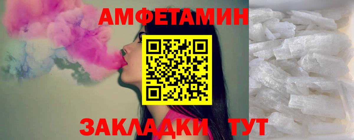 Первитин Декстрометамфетамин 99.9% Карпинск