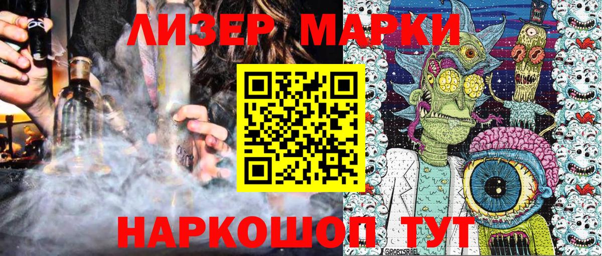 Марки 25I-NBOMe  Вход с VPN  Карпинск  Наркотические марки 1,5мг 