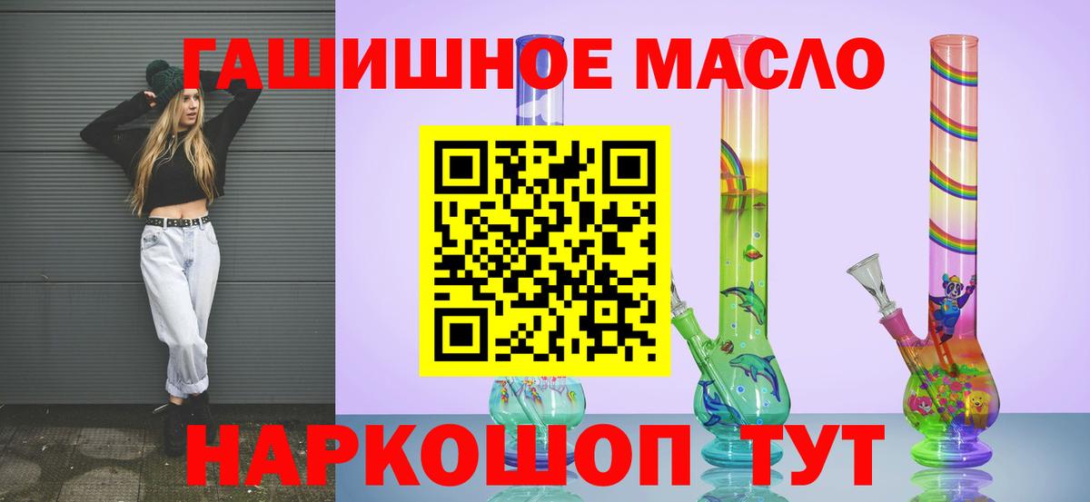 Дистиллят ТГК концентрат  Дистиллят ТГК концентрат  Карпинск  Вход с VPN 