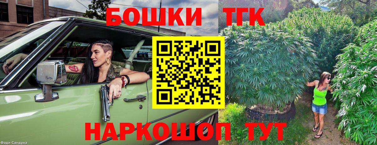 Каннабис Amnesia  Шишки марихуана White Widow  Вход с VPN  Карпинск  Бошки Шишки Bruce Banner 